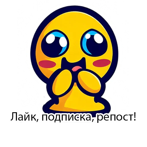 Стикер 12 из набора «SEOpack от 🌍 Hello, Digital World»