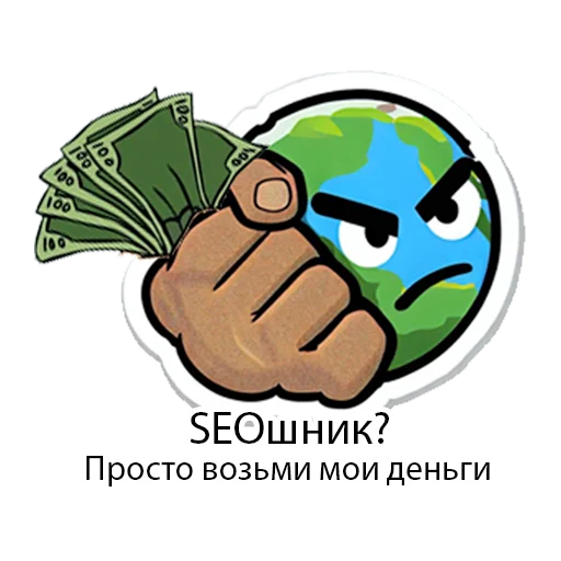 Стикер 16 из набора «SEOpack от 🌍 Hello, Digital World»