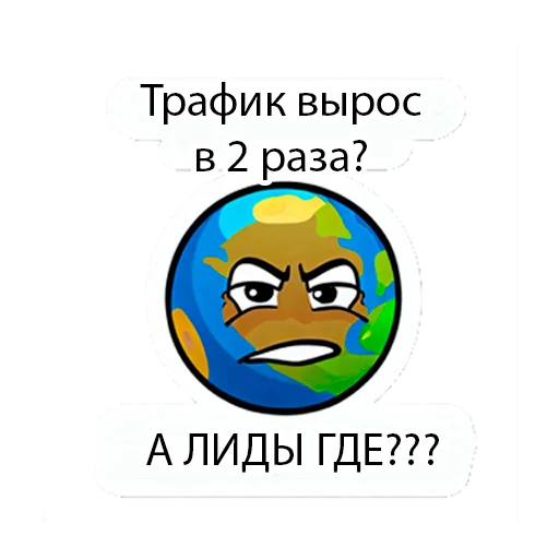 Стикер 17 из набора «SEOpack от 🌍 Hello, Digital World»