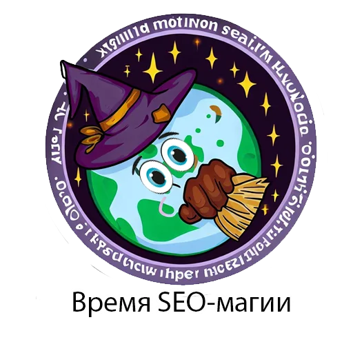 Стикер 20 из набора «SEOpack от 🌍 Hello, Digital World»