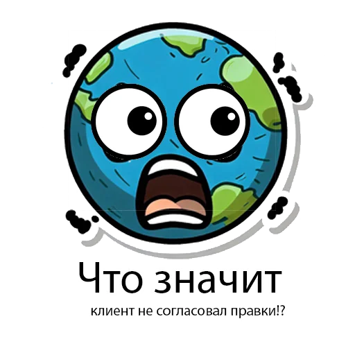 Стикер 6 из набора «SEOpack от 🌍 Hello, Digital World»