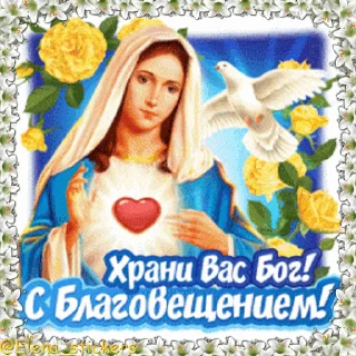Стикер 18 из набора «Праздники в апреле @Elena_stickers»