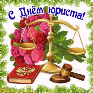 Стикер 1 из набора «Праздники декабря @Elena_stickers»