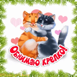 Стикер 19 из набора «Праздники декабря @Elena_stickers»