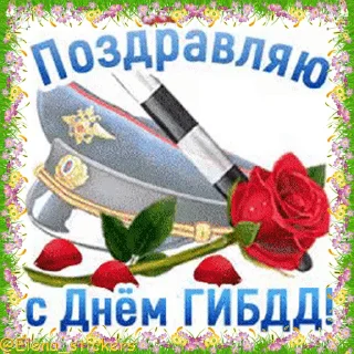 Стикер 1 из набора «Праздники в июле @Elena_stickers»