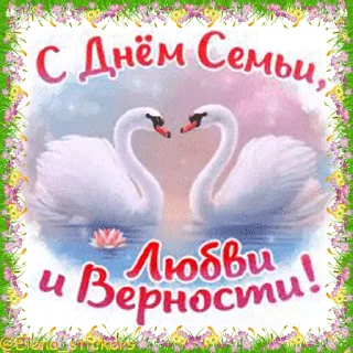 Стикер 16 из набора «Праздники в июле @Elena_stickers»