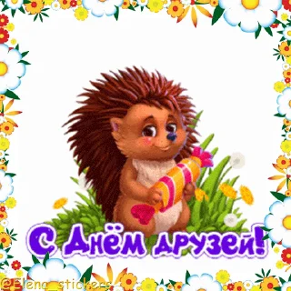 Стикер 14 из набора «Праздники в июне @Elena_stickers»