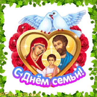 Стикер 18 из набора «@Elena_stickers Праздники в мае, кроме 1 и 9 мая»