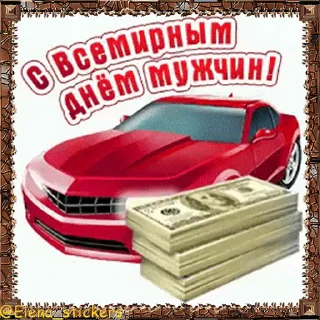 Стикер 11 из набора «Праздники ноября @Elena_stickers»