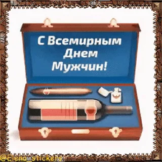 Стикер 12 из набора «Праздники ноября @Elena_stickers»