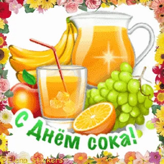 Стикер 20 из набора «Праздники сентября @Elena_stickers»