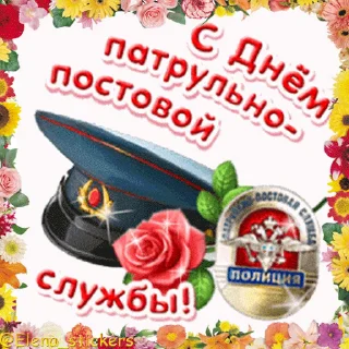 Стикер 5 из набора «Праздники сентября @Elena_stickers»
