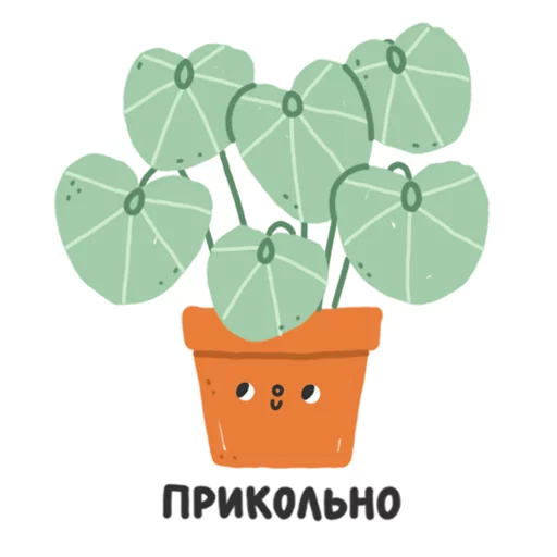 Стикер 9 из набора «Homies»