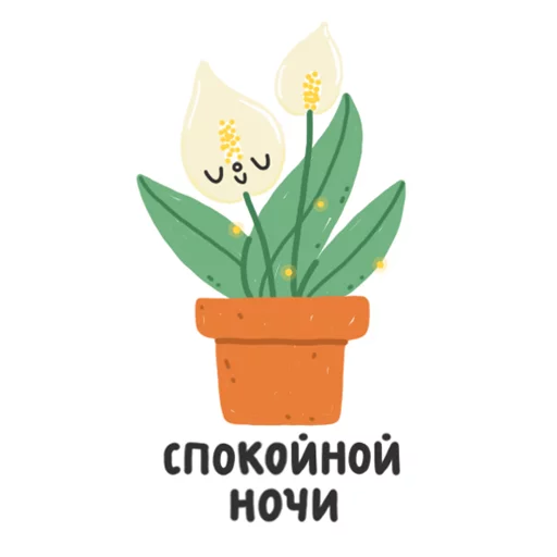 Стикер 10 из набора «Homies»