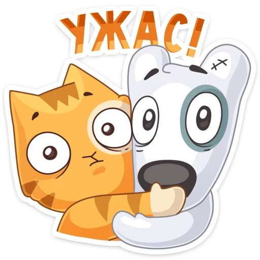 Стикер 19 из набора «Ночь ужаса :: @stickroom»