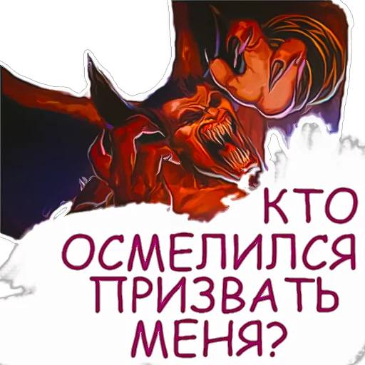 Стикер 14 из набора «Hearthstone фразочки»