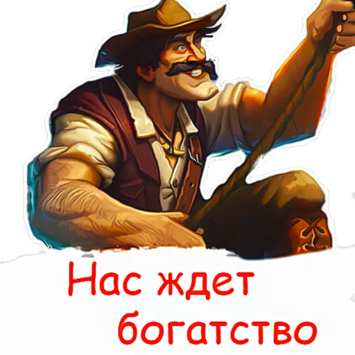 Стикер 16 из набора «Hearthstone фразочки»