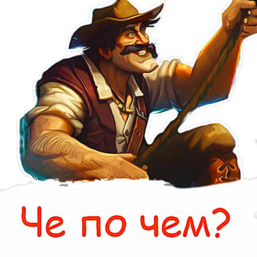 Стикер 17 из набора «Hearthstone фразочки»