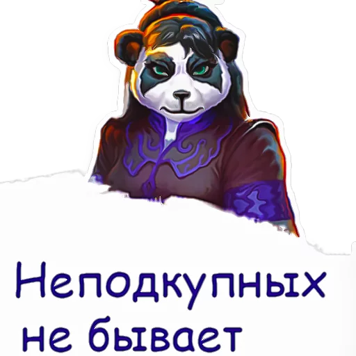 Стикер 19 из набора «Hearthstone фразочки»