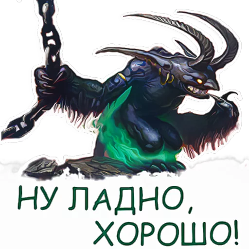 Стикер 20 из набора «Hearthstone фразочки»