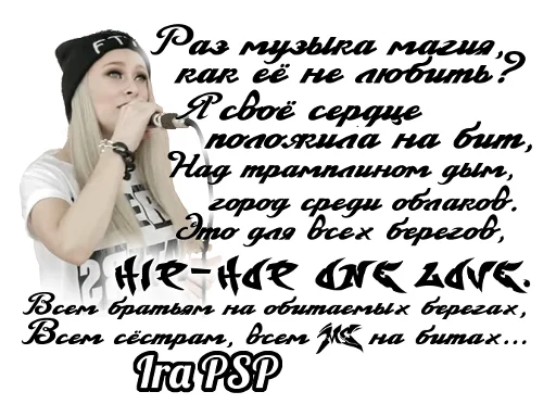 Стикер 3 из набора «irapsp»