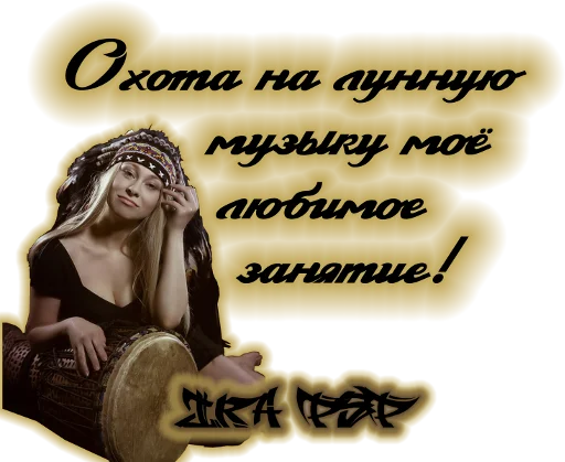 Стикер 4 из набора «irapsp»