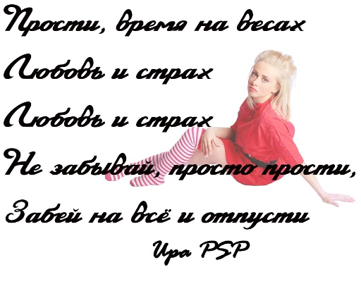 Стикер 9 из набора «irapsp»