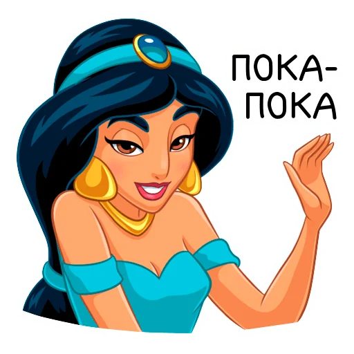 Стикер 11 из набора «Жасмин»