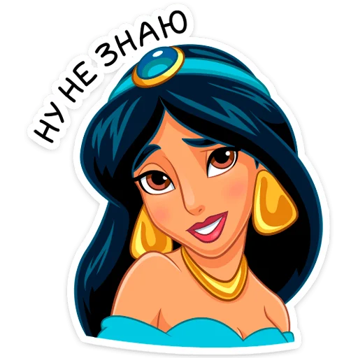 Стикер 13 из набора «Жасмин»
