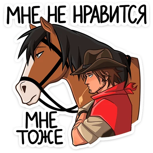 Стикер 13 из набора «Джон и Хуан @stickers_vk»