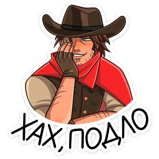 Стикер 17 из набора «Джон и Хуан @stickers_vk»