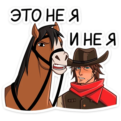Стикер 18 из набора «Джон и Хуан @stickers_vk»