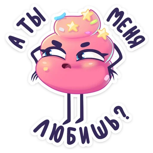 Стикер 12 из набора «Какетка :: @TgSticker»