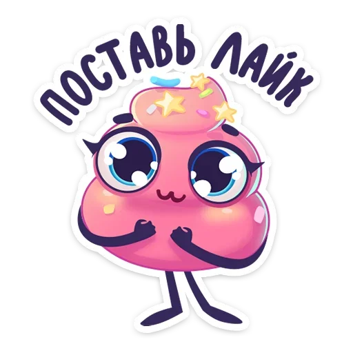Стикер 13 из набора «Какетка :: @TgSticker»