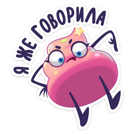 Стикер 6 из набора «Какетка :: @TgSticker»