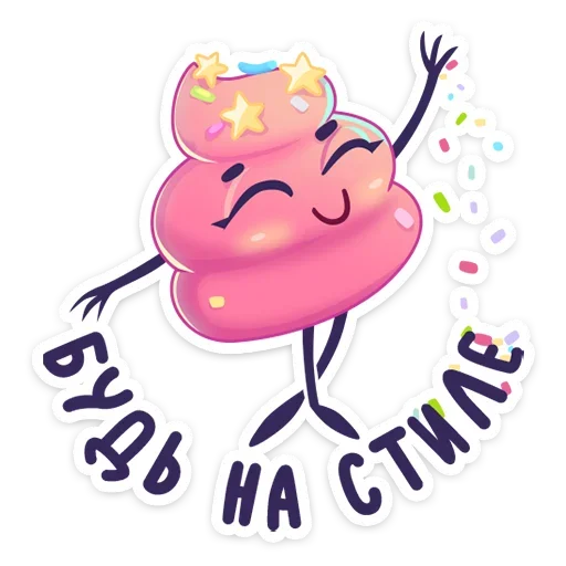 Стикер 9 из набора «Какетка :: @TgSticker»
