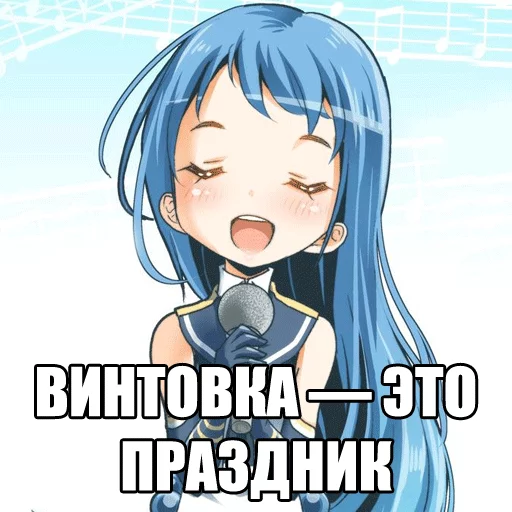 Стикер 1 из набора «KantaiConcert»