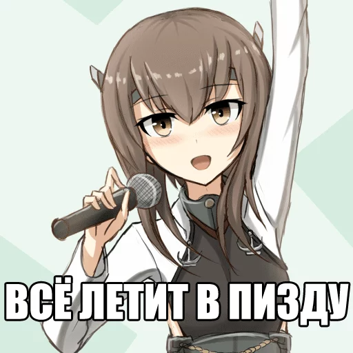 Стикер 2 из набора «KantaiConcert»