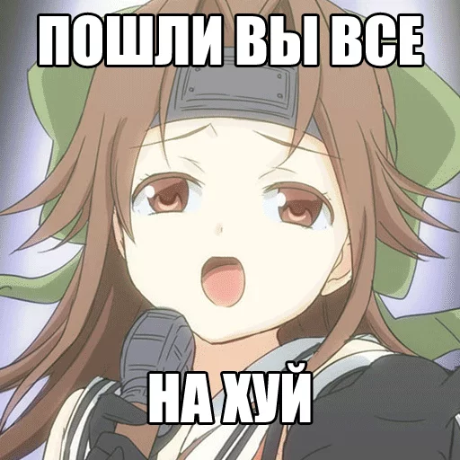 Стикер 14 из набора «KantaiConcert»