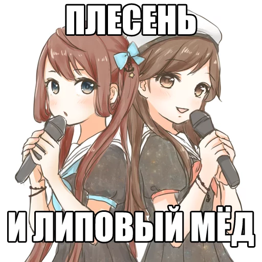 Стикер 16 из набора «KantaiConcert»