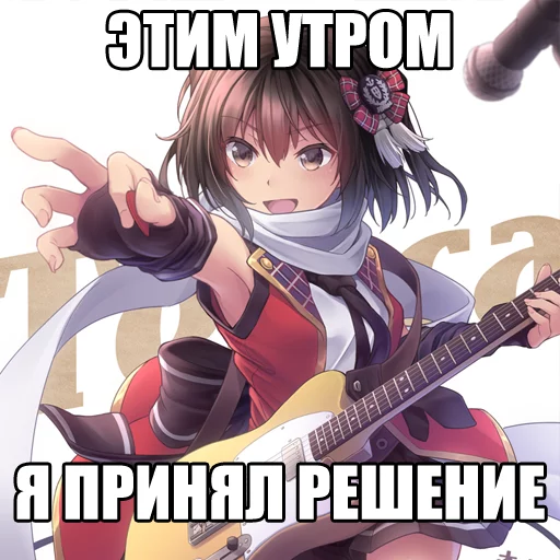 Стикер 19 из набора «KantaiConcert»