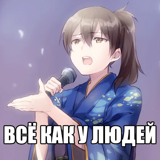 Стикер 3 из набора «KantaiConcert»