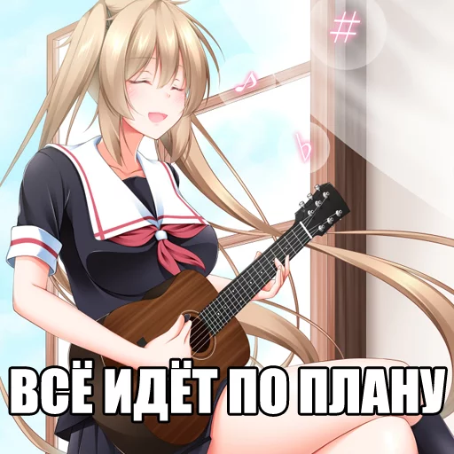 Стикер 4 из набора «KantaiConcert»