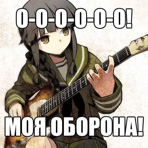 Стикер 6 из набора «KantaiConcert»