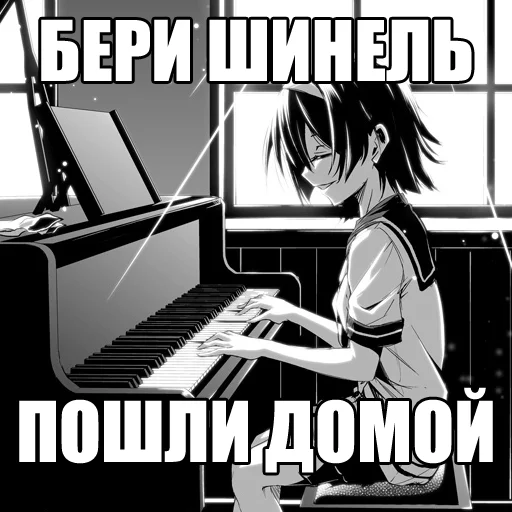 Стикер 10 из набора «KantaiConcert»