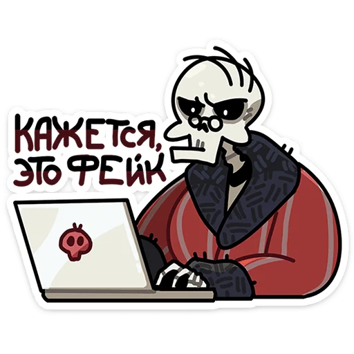 Стикер 11 из набора «Кондратий • @TgSticker»