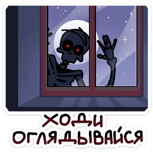 Стикер 13 из набора «Кондратий • @TgSticker»
