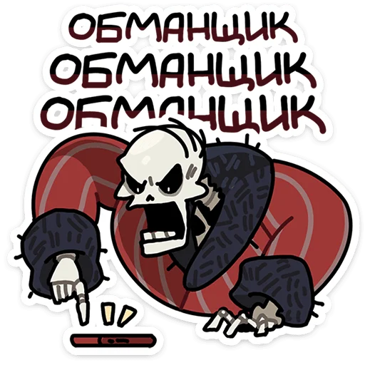 Стикер 15 из набора «Кондратий • @TgSticker»