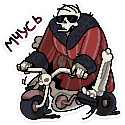 Стикер 16 из набора «Кондратий • @TgSticker»