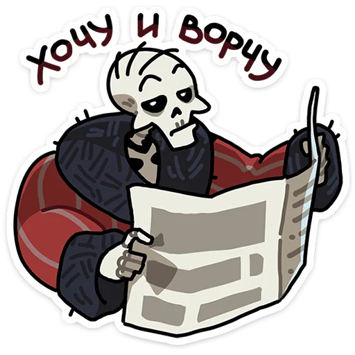 Стикер 3 из набора «Кондратий • @TgSticker»